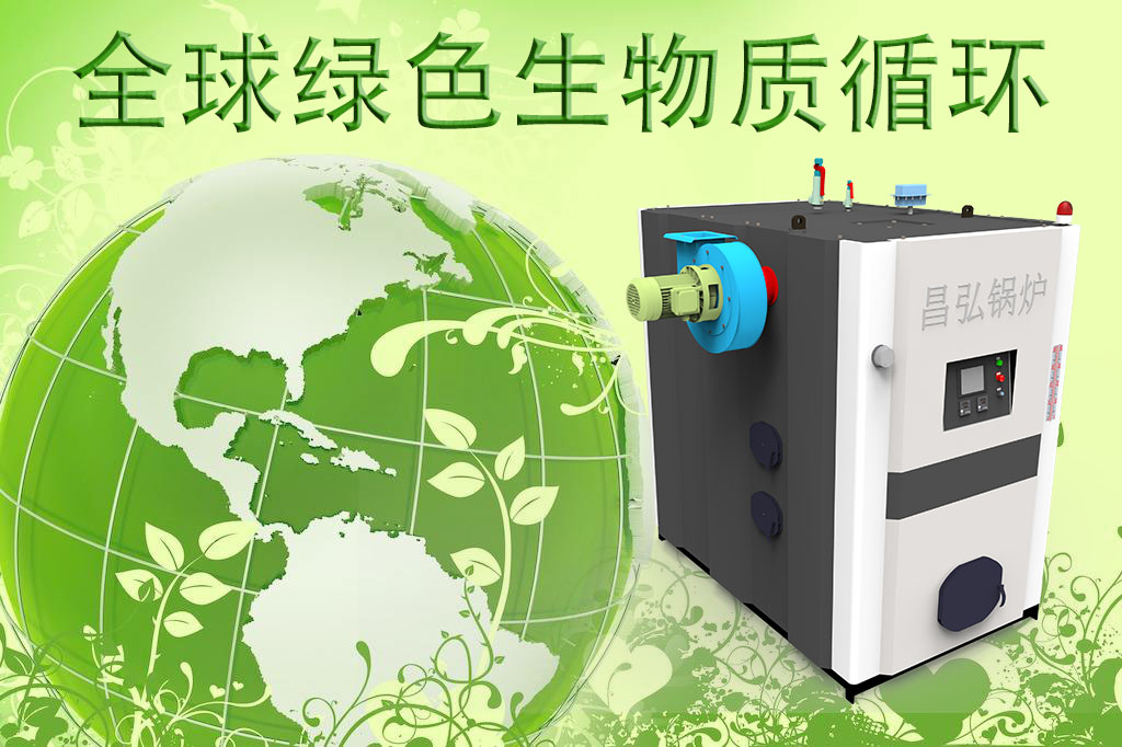 绿色生物质循环.jpg